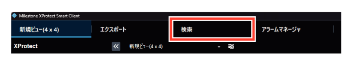 SN16_Search recording Sequence_1